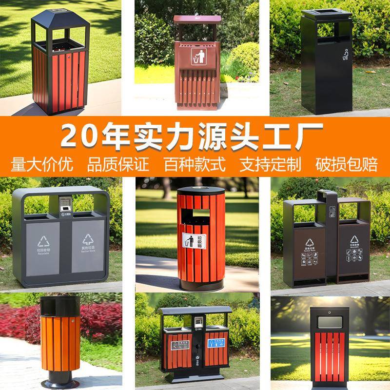 户外垃圾桶果皮箱室外分类环卫双桶不锈钢小区公园大型垃圾箱商用