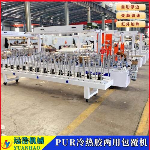 350PUR热胶包覆机 包装盒线条格栅曲面角线护墙板覆膜机EVA包边机