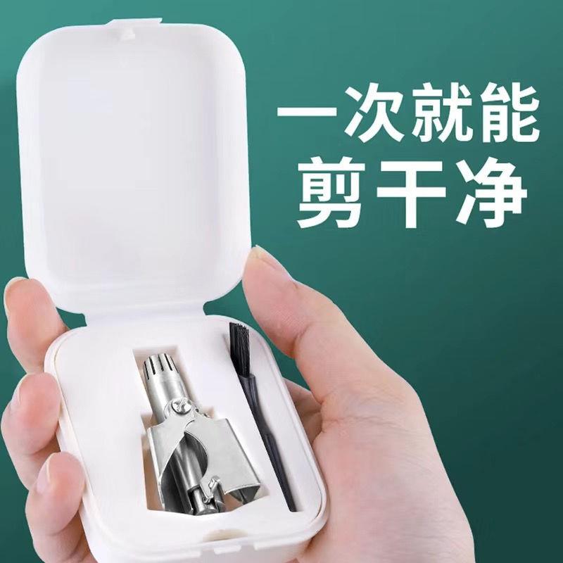 鼻毛修剪器男士手动全身水洗机械式鼻毛修剪器去刮修鼻孔毛剪刀