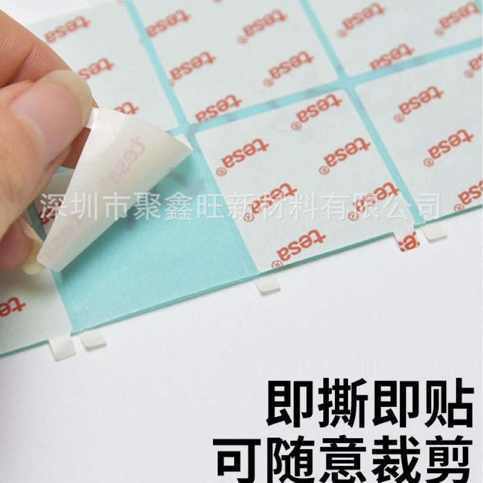 德莎68560自粘可移除胶带 高剪切泡沫垫圈密封 易于模切有散料