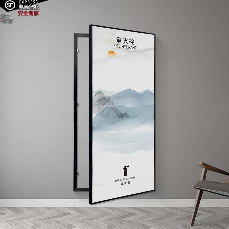 客厅电箱电闸箱遮挡隐藏装饰挂画开门式墙画消防栓山水画消火栓画