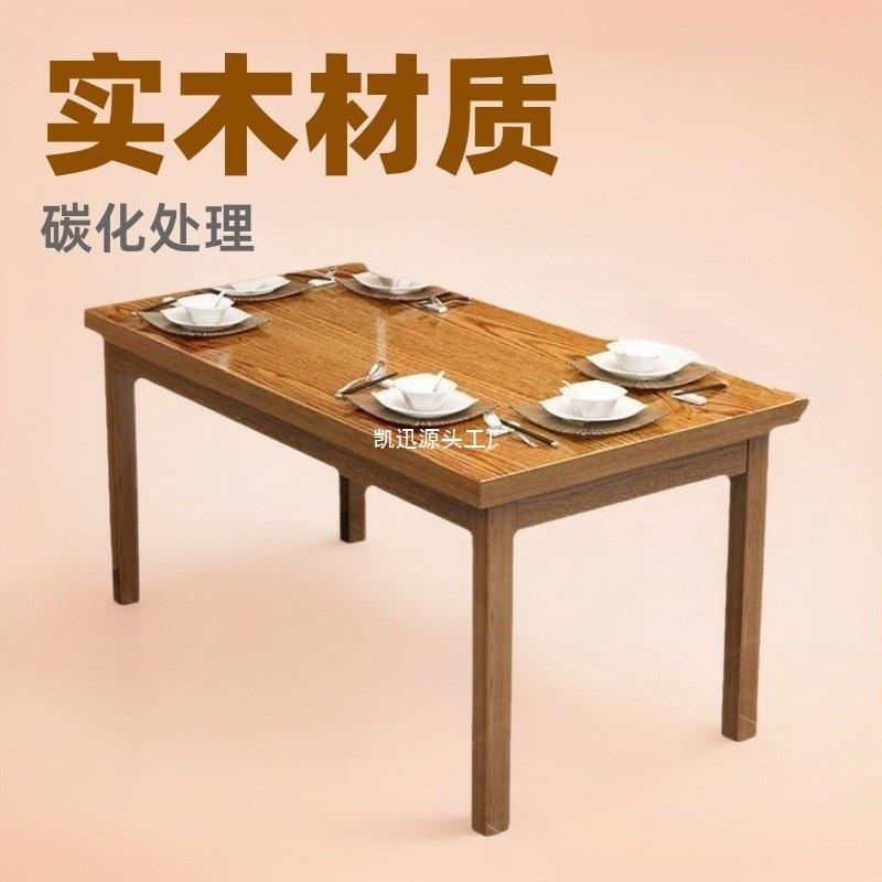 实木烧烤碳化桌椅饭店小吃店餐桌椅组合木头桌子饭店用长方形餐桌