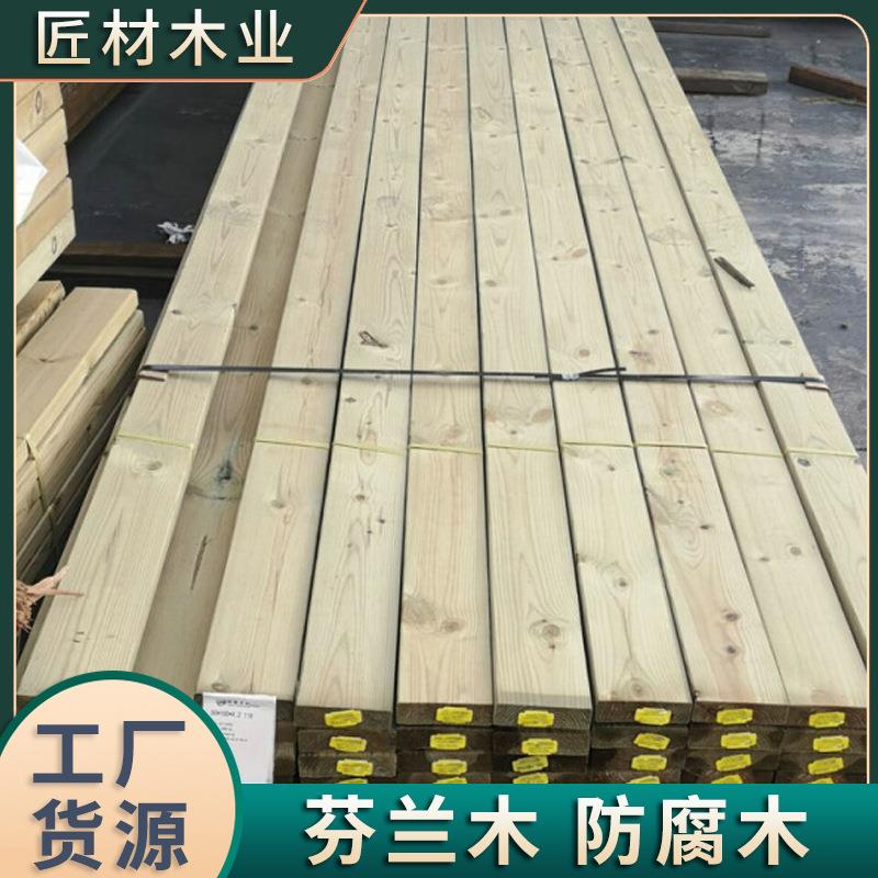 芬兰松木防腐木板材户外地板深度防腐木地台木方龙骨实木庭院厂家