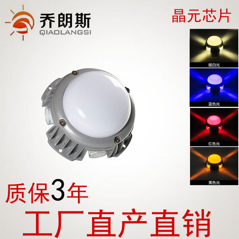 室外亮化点光源led新款十字星光灯单色七彩面包灯点光源四面防水