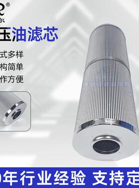 FRD.7ZAF3X.156美博尔供应电厂EH油除杂滤芯液压油滤芯