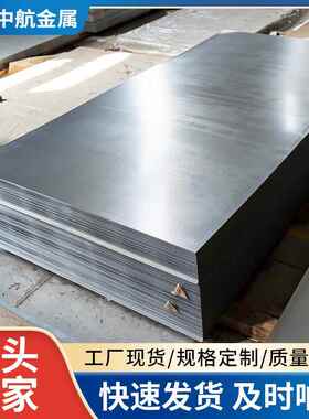 现货SPCC冷轧板开平DC01冷轧卷1.5*1250定尺分条马钢本钢柳钢