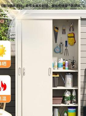 户外物储柜防水清防晒钢庭院杂F97786TH物柜洁工具收纳制柜推拉门