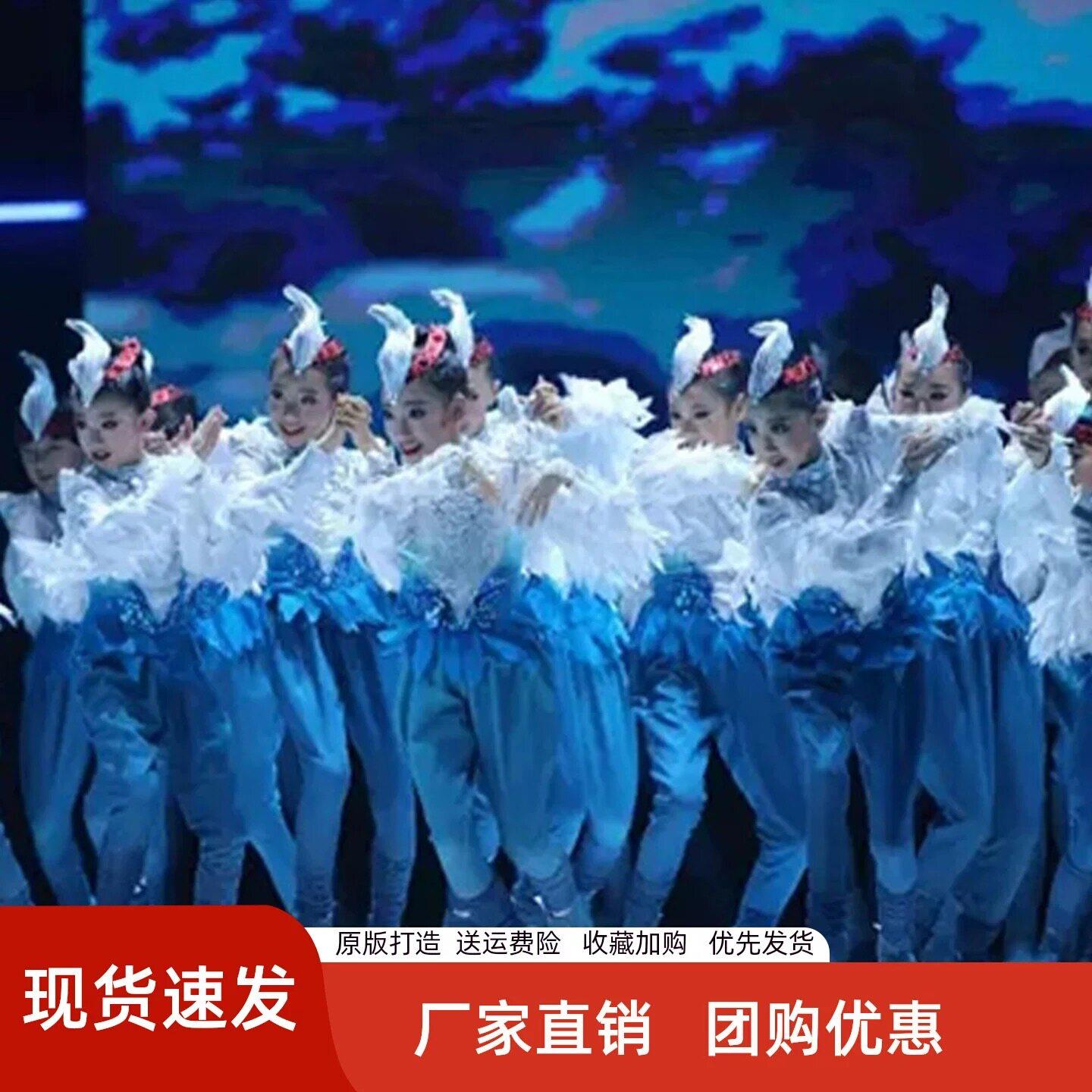 羽翼凌云儿童演出服六一卡通动物造型舞蹈服新款小鸟翅膀表演服装