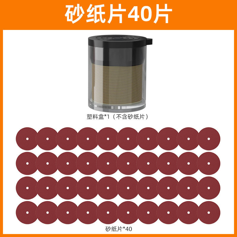电磨砂纸直径mmmm目机孔砂纸