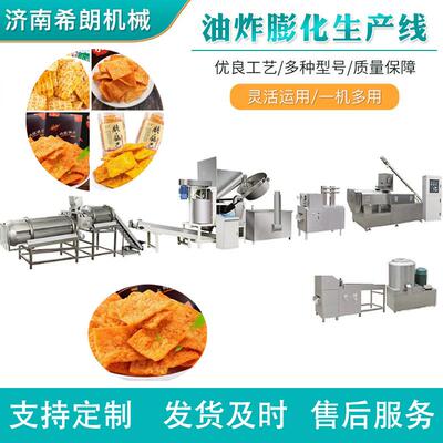 厂家供应油炸食品膨化加工机器多口味锅巴生产设备油炸膨化生