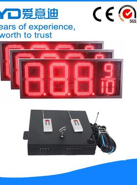 油价显示牌led数字20寸红色三面8.889加油站灯箱供应