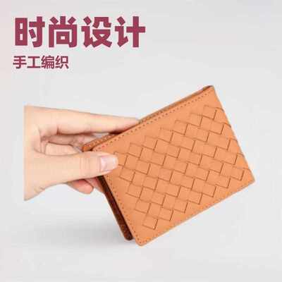牛皮手工编织行驶证驾驶证皮套真皮多功能钱包证件包一体收纳卡包