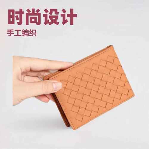 牛皮手工编织行驶证驾驶证皮套真皮多功能钱包证件包一体收纳卡包