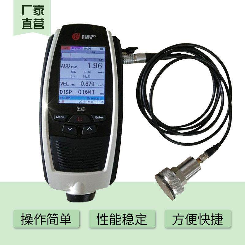 科电测振仪 KV3000A便携式测量计测震表振动分析 塑料
