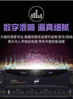 BMB功放机家用KTV卡包功放专业会议卡拉OK大功率防啸叫蓝牙功放