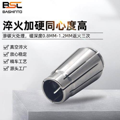 厂家供应高精密弹性数控夹头雕刻机CNC数控高速刀柄弹性SK筒夹