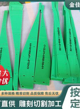 绿色耐磨upe塑料件加工超高分子聚乙烯导条加工uhmwpe导向板加工