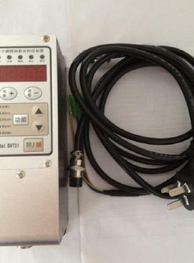 GVT31-S数字调频振动送料控制器震动盘调速器SDVC31-S/M/L