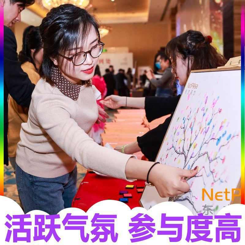 毕业指纹签到树同学聚会婚礼签到创意签名框留念幼儿园开学
