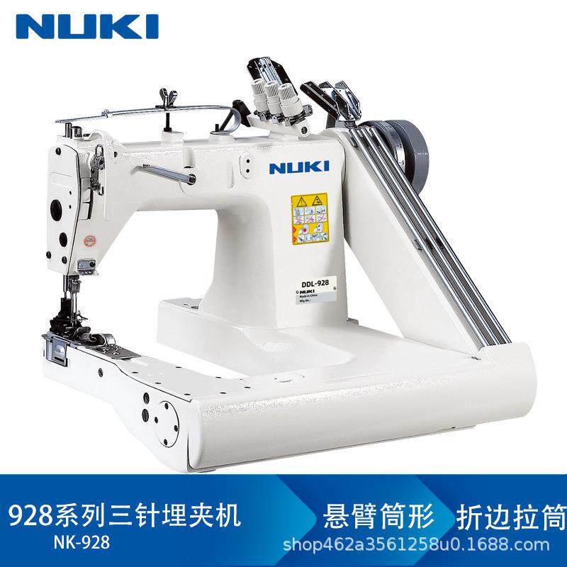 NK-928工业高速三针链式埋夹机拖轮环合缝帐篷缝曲臂缝纫机