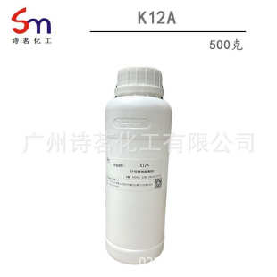 化妆品原料 K12A 月桂醇硫酸酯钠 每瓶500克 湖南丽臣
