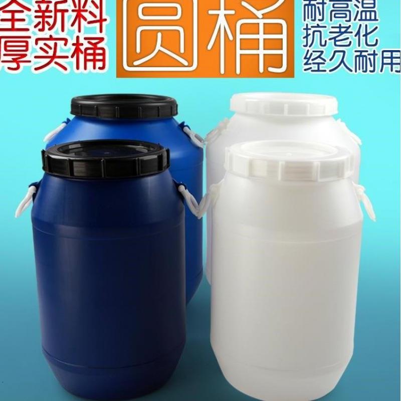 废料污机油塑料桶法兰桶加厚水收集塑料桶工业用855塑泔桶水桶