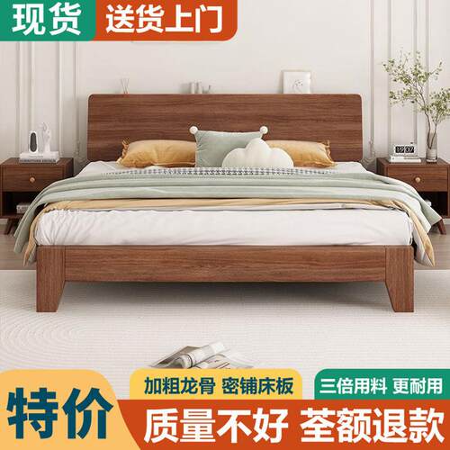 实木床胡桃木1.8米现代简约双人1.5主卧室床1.2m单人床婚床储物床
