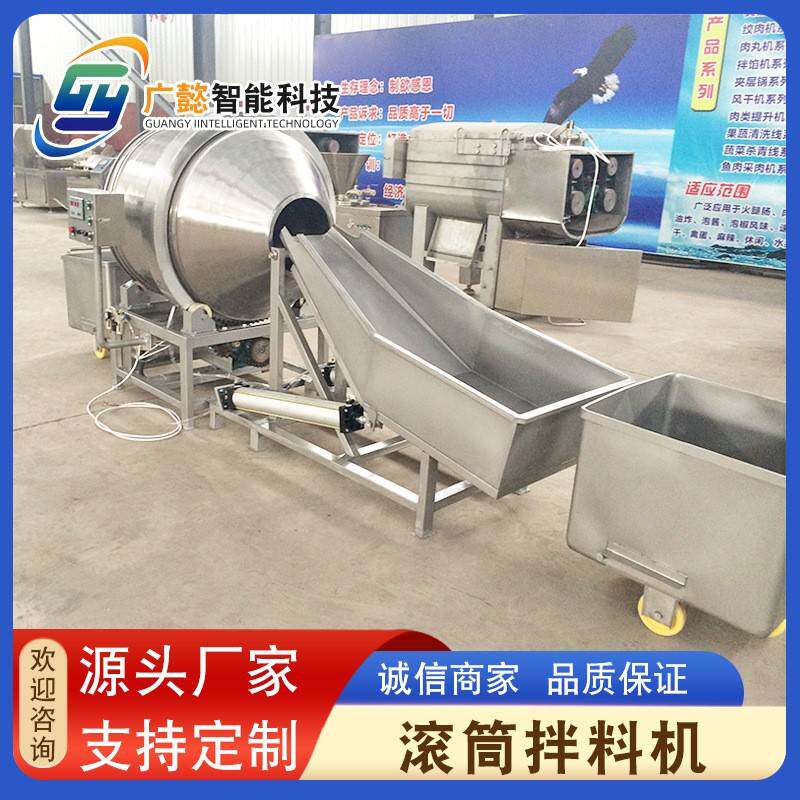 不锈钢麻辣小食品拌料机 鸡腿鸡爪调味料搅拌机 滚筒式混合机