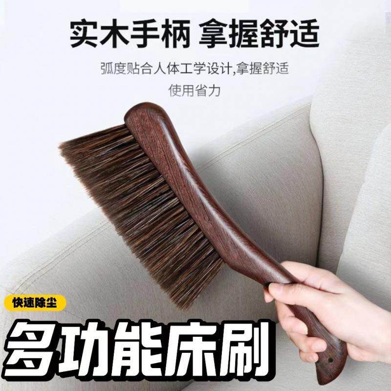 扫床刷子家用扫床神器扫帚条帚扫炕笤帚家用打扫床上清洁清理床铺