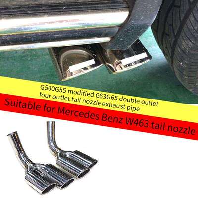 适用于奔驰W463尾嘴G500G55改装G63G65双出四出尾嘴排气管尾喉