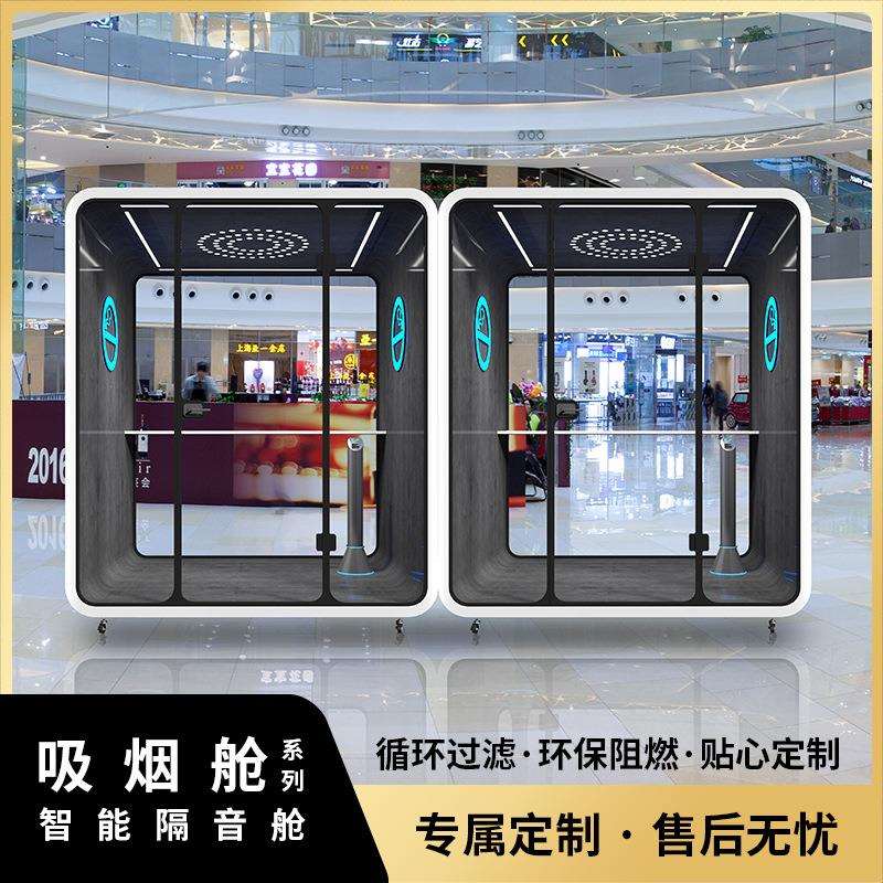 静音舱商务办公隔音降噪仓房移动可拆卸电话亭会议室间直播间