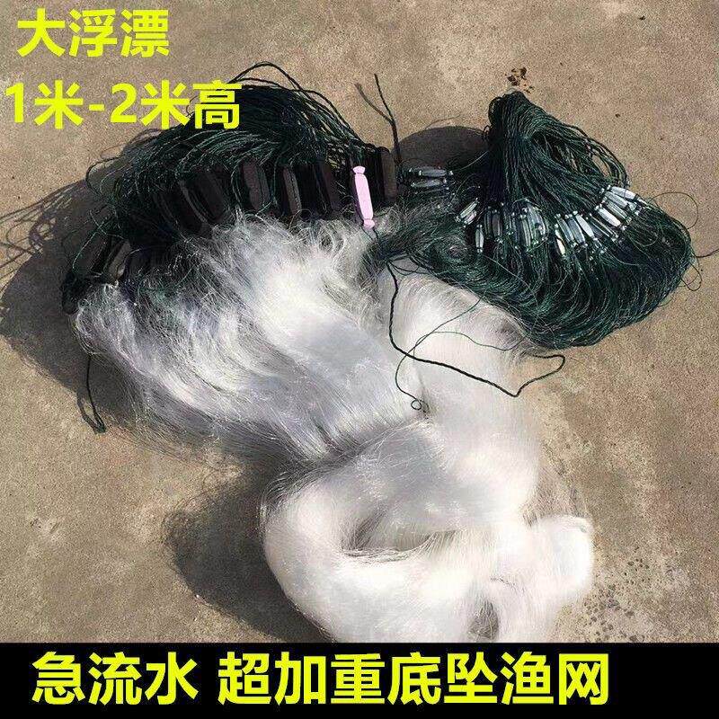 加重流水网鱼尾坠三层沉网粘网捕鱼网白条网鲫鱼网鲤鱼鲢鱼胖头