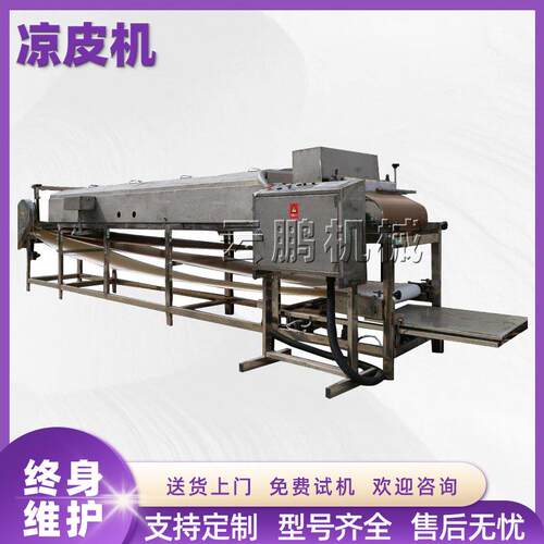 商用数控蒸汽电热圆形凉皮机 仿手工面皮机 多用途河粉机苕皮机