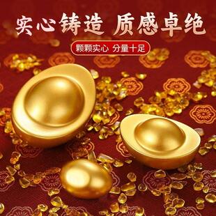 实心沙金元宝摆件招财小元宝聚宝盆开业乔迁礼品一锭发财摆件
