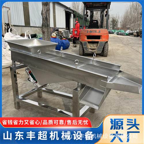 不锈钢直线震动筛选机多出料口高效筛分耐磨粉末颗粒食品振动筛