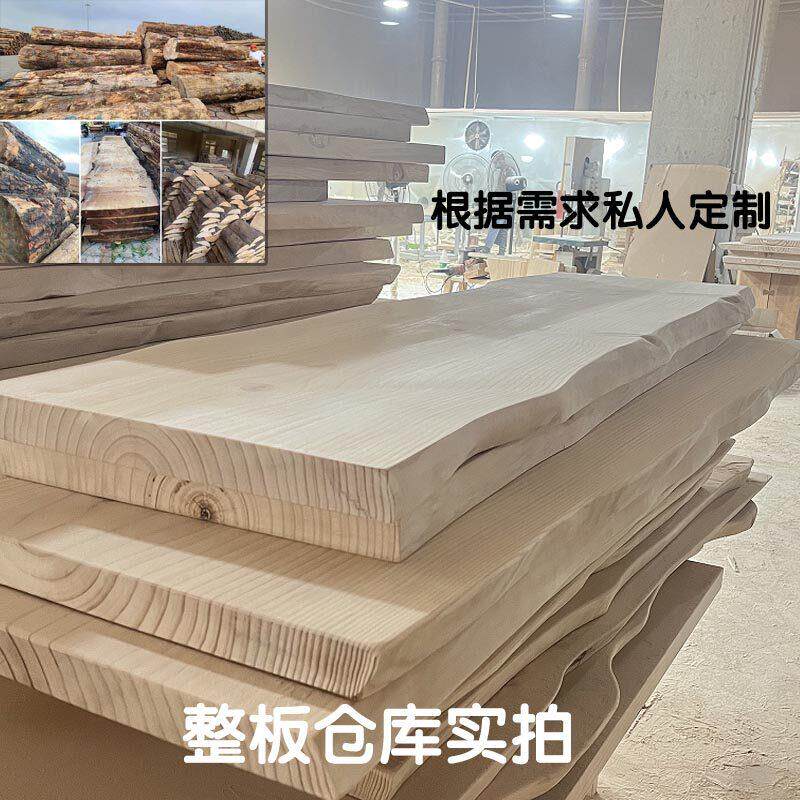 原木大板会议桌定制长桌侘寂中古实木桌面整板自然边白蜡木板定做
