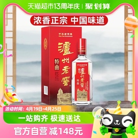 泸州老窖特曲52度浓香型高度白酒酒水 新老包装随机发500mL*1瓶