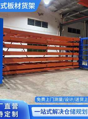 大型抽屉式板材货架仓库手摇折叠式重型存放架建材钢板仓储货架