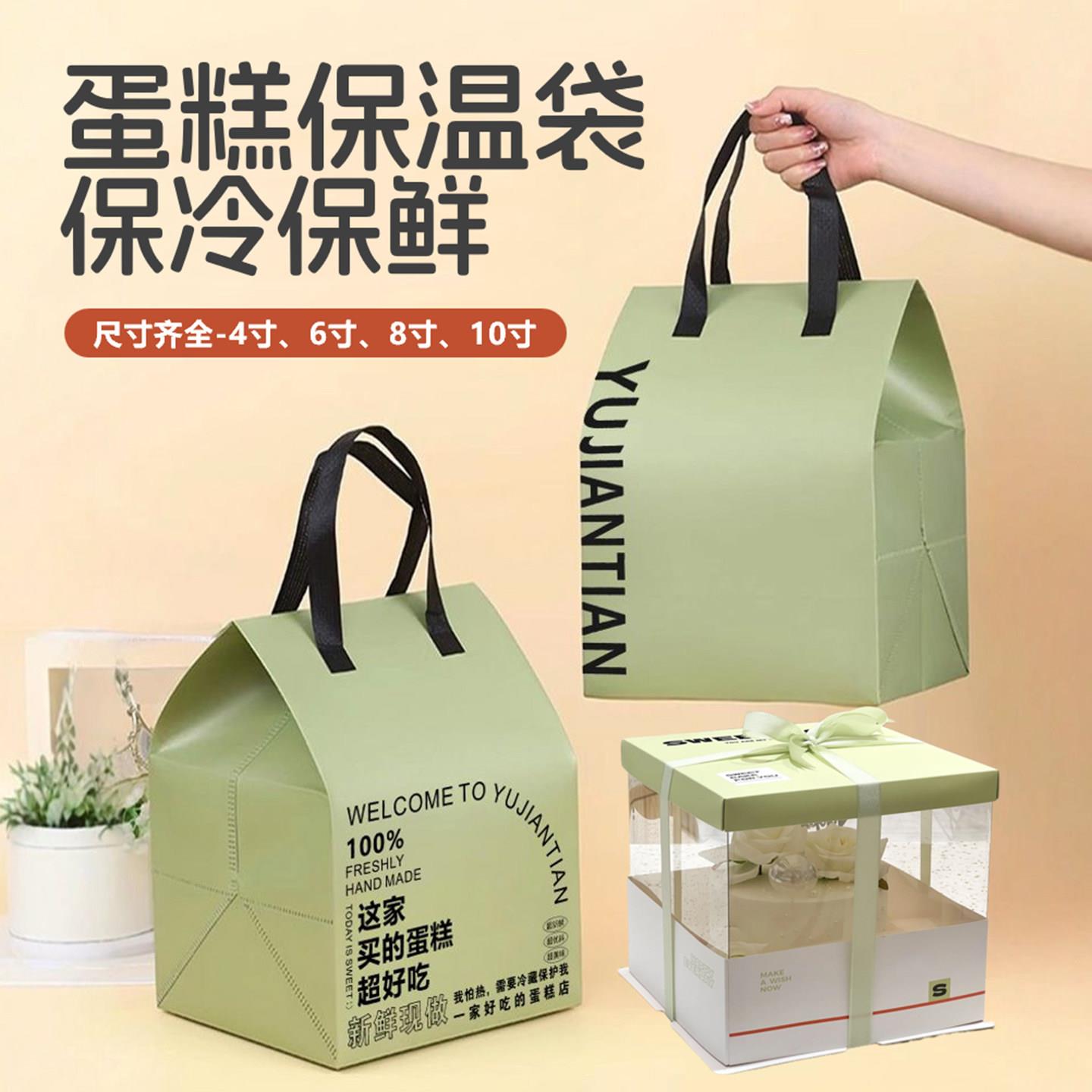 蛋糕保温袋龙虾烤鱼外送专用保冷保温6寸8寸10寸加宽加高现货定制