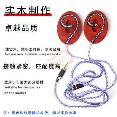 倾音坊升级线耳挂塑形器 大红酸枝实木精雕弧形入耳式耳挂定形器