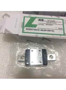 NB直线导轨 SEBS 3 5 7 SEB 9 12 耐腐蚀型 15A WA AY WAY B BY