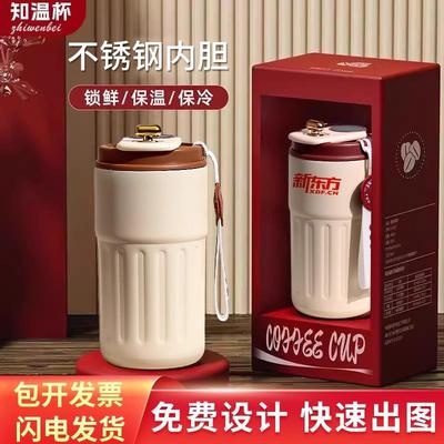 保温杯定制logo高颜值水杯开业活动宣传礼品纪念杯子订做水杯刻字