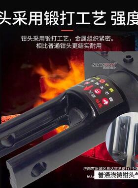 JT-240/300锂电液压钳电缆电线端子铜鼻子压接钳充电式电动压线钳