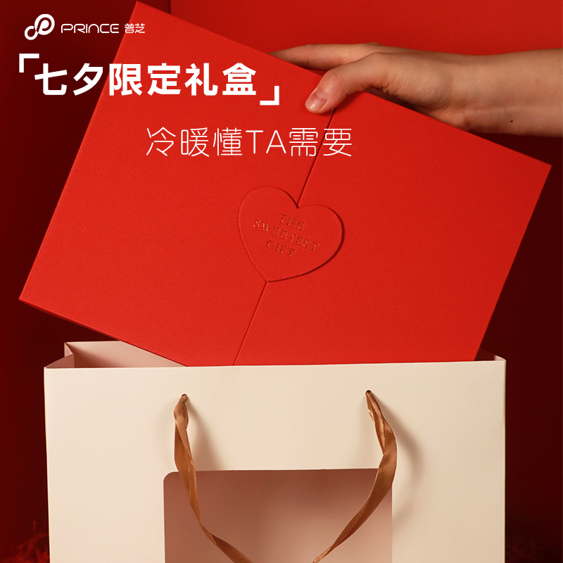 38妇女节礼物制冷加热杯垫礼盒品实用生日送男女朋友公司伴手闺蜜