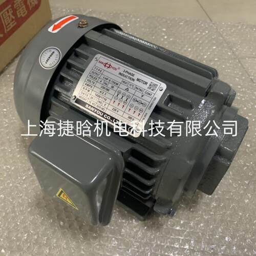 SANYOU电机 1HP 0.75KW SUH-TOP 3-PHASE INDUCTION MOTOR