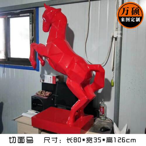 新款直销现货 玻璃钢抽象切面几何小红马雕塑 酒店大堂美陈装饰摆