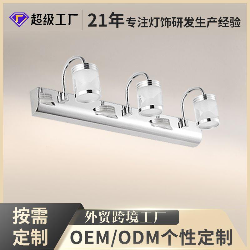 跨境LED镜前灯轻奢不锈钢浴室床头过道壁画灯亚克力镜柜灯卫浴灯