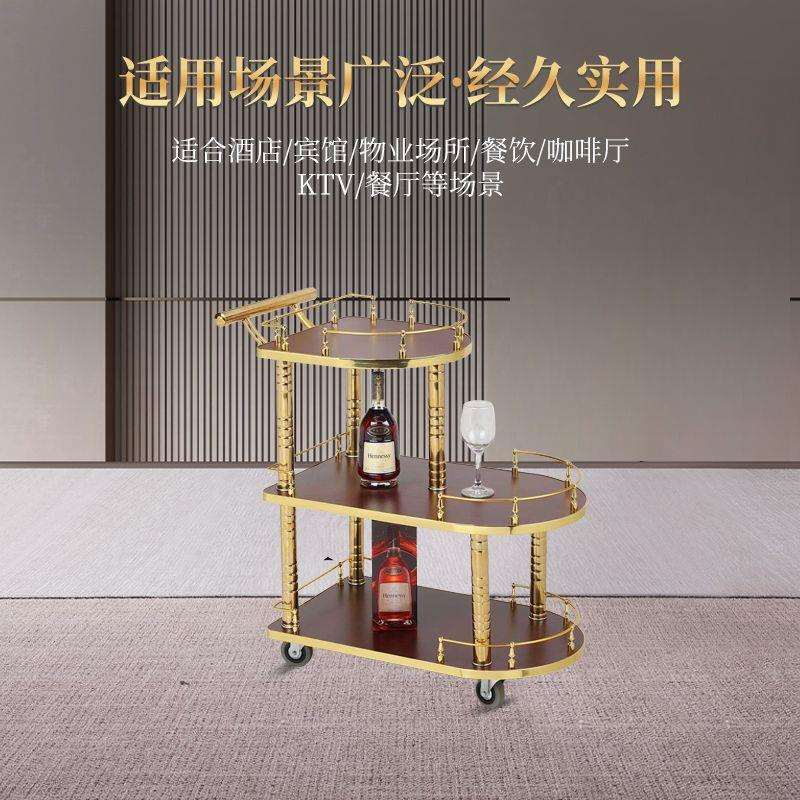 移动送餐车咖啡小推车酒店餐厅手推车蛋糕车欧式三层ktv酒水推车