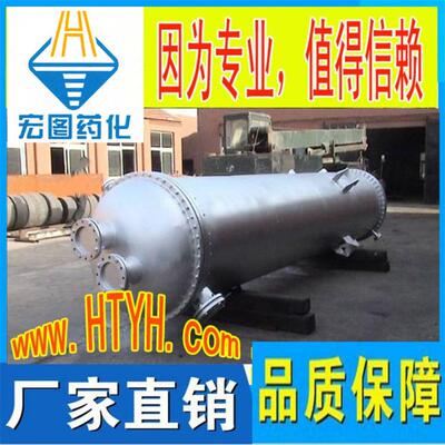 宏图药化-供应工业厂房车间翅片蒸汽换热器 管带U型弯头散热器