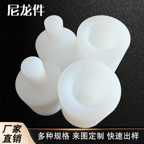 机加工PA6尼龙制品MC含油尼龙轴套抗冲击垫块尼龙异形件